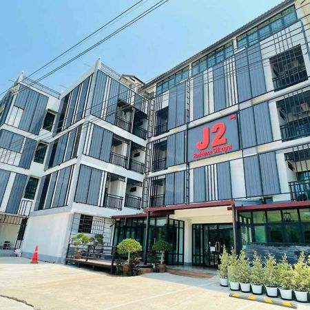 J2公寓 清莱 外观 照片